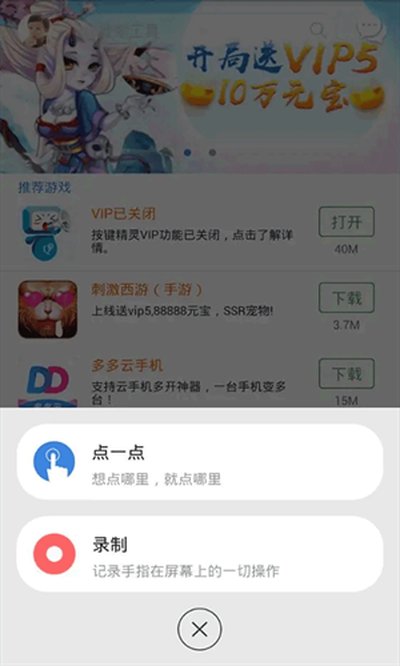 �������鴿����v3.2.5