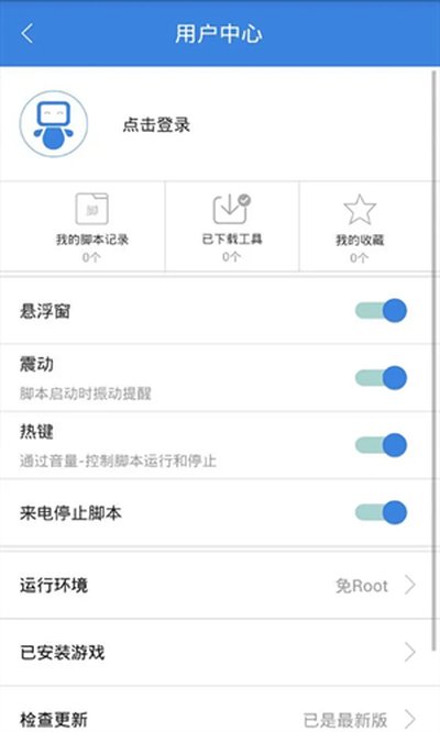 �������鴿����v3.2.5