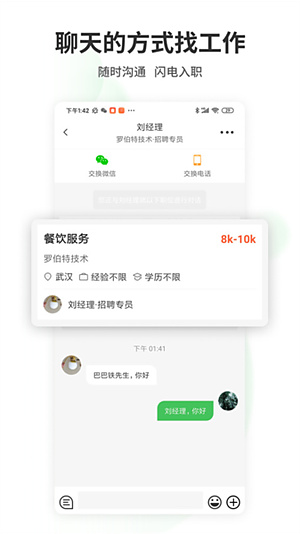 �人ֱƸv5.0