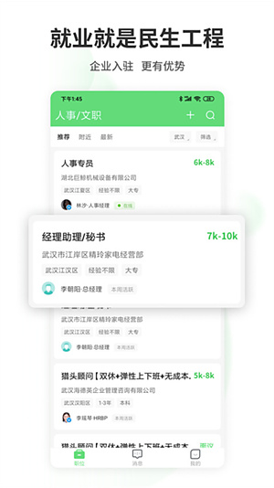 �人ֱƸv5.0