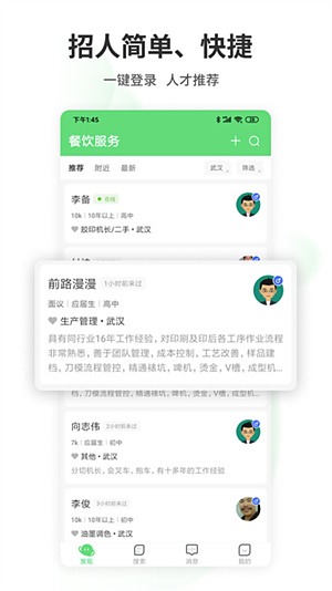 �人ֱƸv5.0