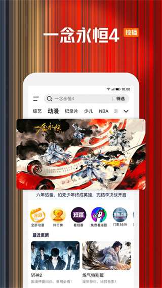 ��Ѷ��Ƶapp������ذ�װv9.04.22.32105 ��׿��