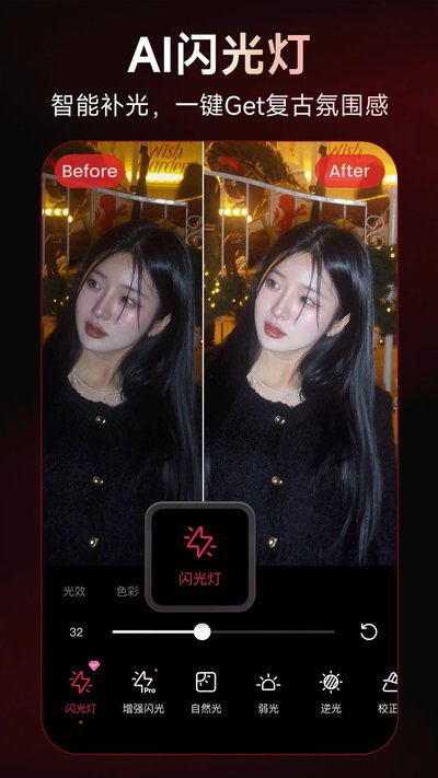 ��ͼ����vip���ð�v11.21.0