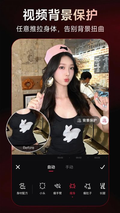 ��ͼ����vip���ð�v11.21.0