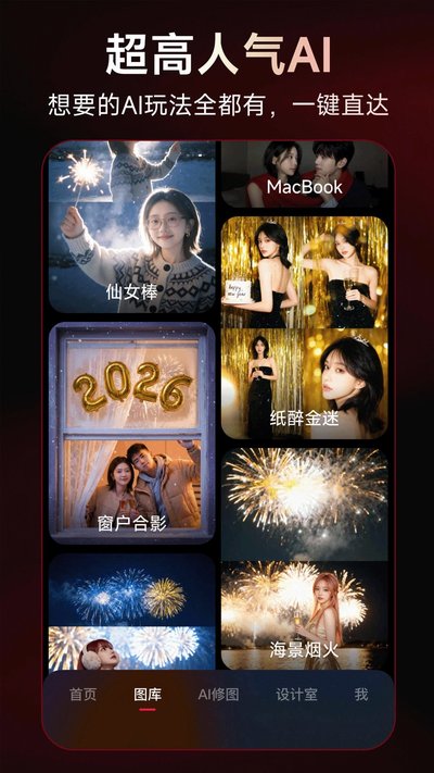 ��ͼ����vip���ð�v11.21.0