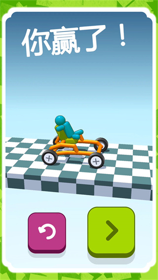 ���С����2v2.3.2 ��׿��