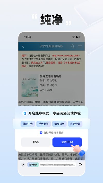 �ط�С˵�ٷ����°�����Ķ�����v10.0.8