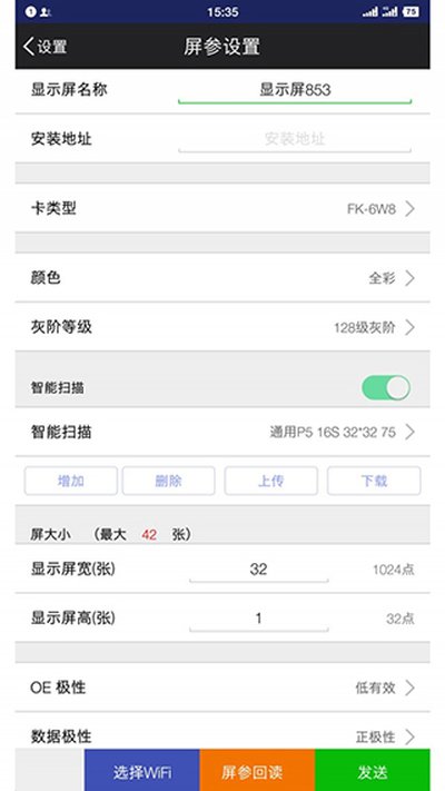 FkShowapp���ذ�׿�ٷ���v9.8
