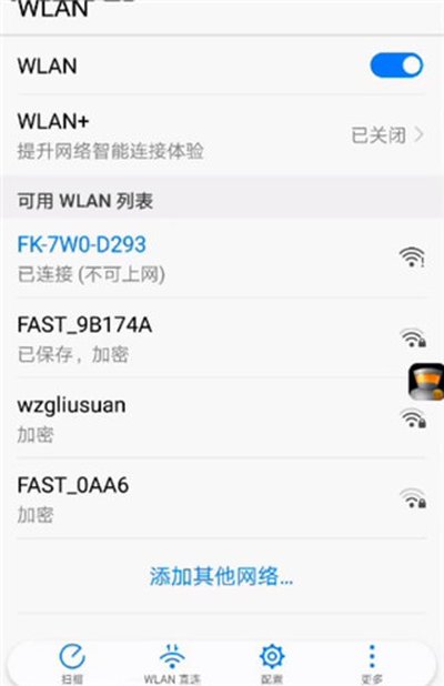 FkShowapp���ذ�׿�ٷ���v9.8