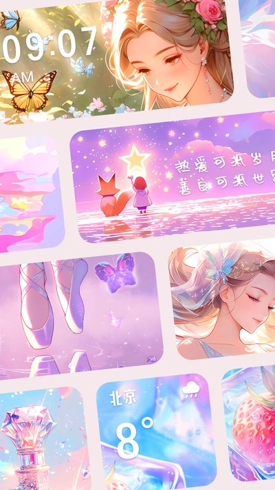 Ϳ��С���appv1.2.6