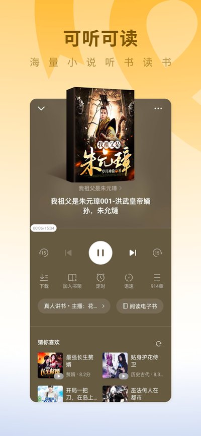 ����С˵��ѹ����������°�v7.0.1.32
