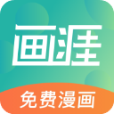 画涯下载v2.1.8 安卓版