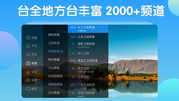 ���ӼҺ������������v2.0.0.3