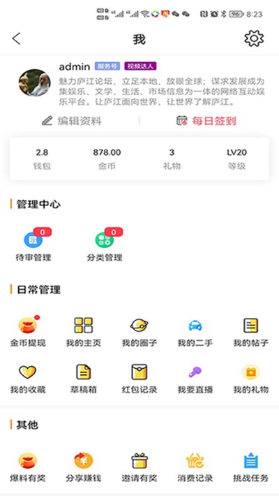 ����®������׿��v5.21