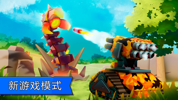 tanksalot���°������ӵ�v9.700 ��׿��