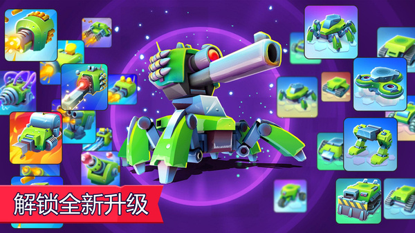 tanksalot���°������ӵ�v9.700 ��׿��