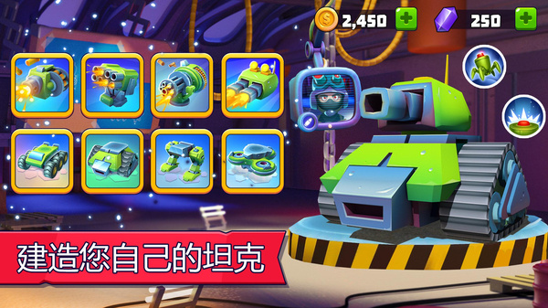 tanksalot���°������ӵ�v9.700 ��׿��