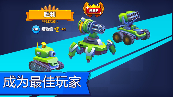 tanksalot���°������ӵ�v9.700 ��׿��
