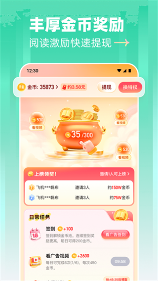 �ķ���Ѱ�����v2.9.6 ��׿��