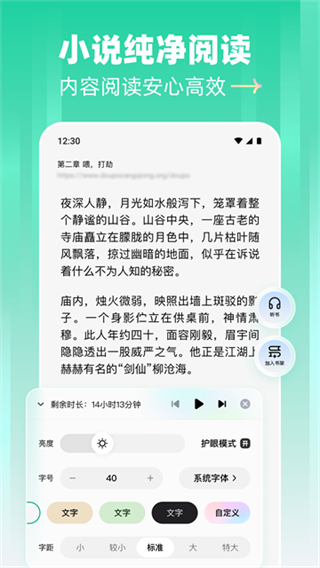 �ķ���Ѱ�����v2.9.6 ��׿��