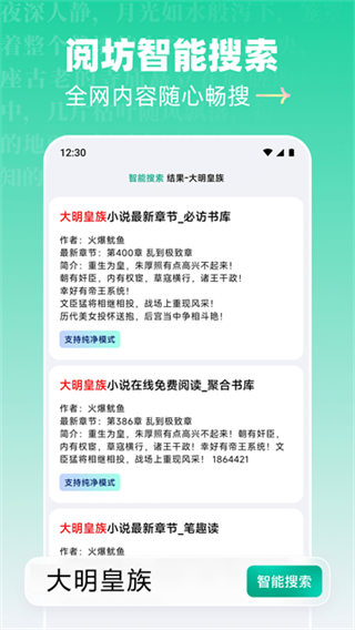 �ķ���Ѱ�����v2.9.6 ��׿��