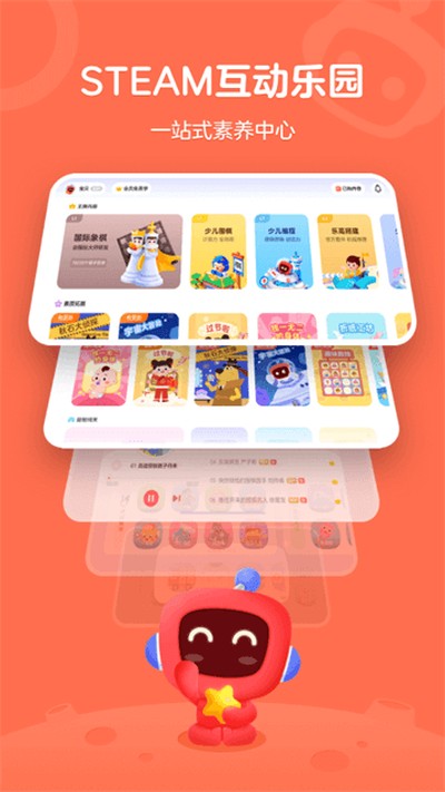 �����е�������appv2.5.1