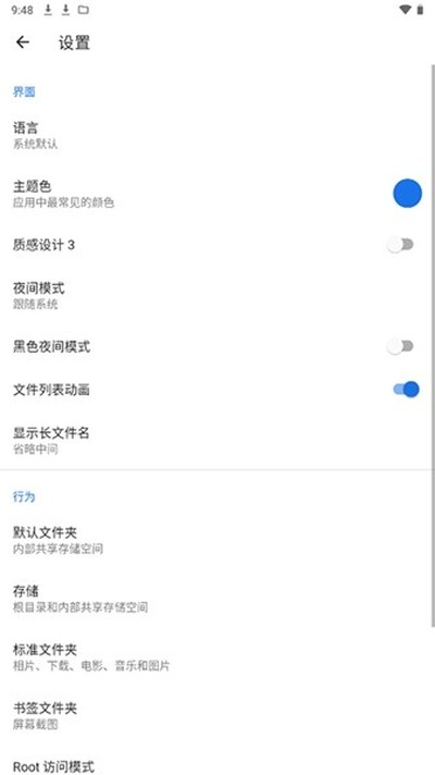 �ʸ��ļ���������׿��v1.7.4