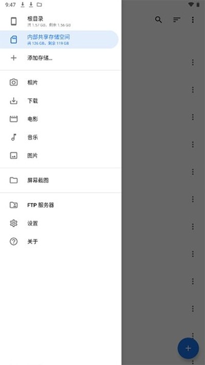 �ʸ��ļ���������׿��v1.7.4