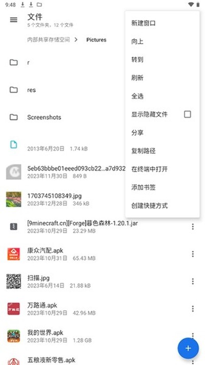 �ʸ��ļ���������׿��v1.7.4