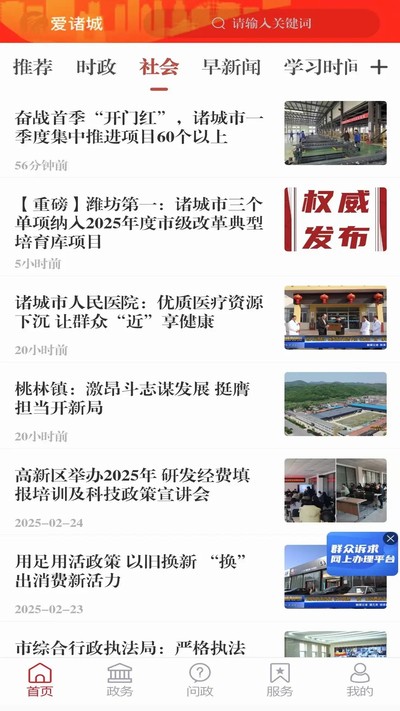 ����ǰ�׿��v2.5.7