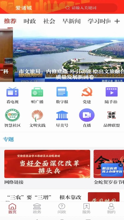 ����ǰ�׿��v2.5.7