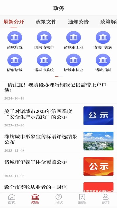 ����ǰ�׿��v2.5.7