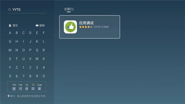 �����г���ά����ר�ð氲׿��v5.0.4