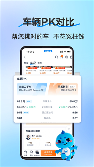 ���ֳ�֮��v8.87.0 ��׿��
