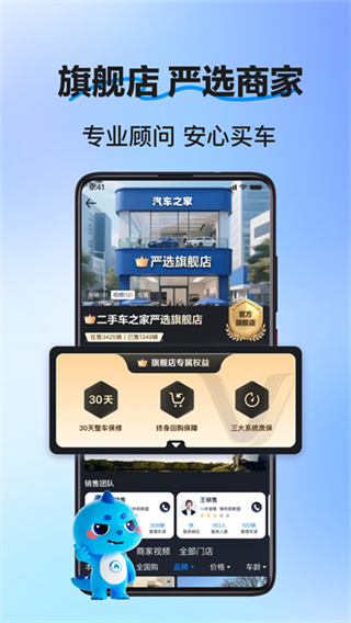 ���ֳ�֮��v8.87.0 ��׿��