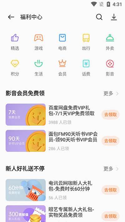 һ��Ӧ���̵�ٷ�����v12.6.0beta2