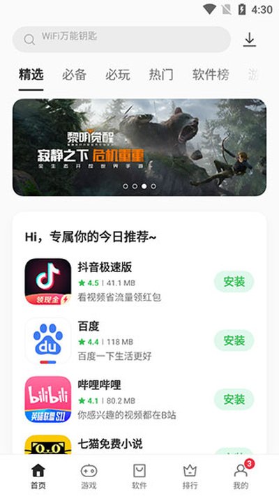 һ��Ӧ���̵�ٷ�����v12.6.0beta2
