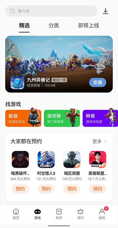 һ��Ӧ���̵�ٷ�����v12.6.0beta2