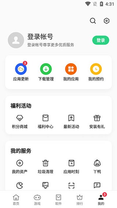 һ��Ӧ���̵�ٷ�����v12.6.0beta2