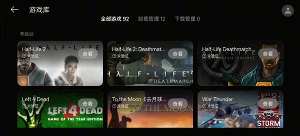 ����pc����app�ٷ�����v16.4.9.4