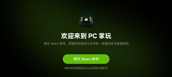 ����pc����app�ٷ�����v16.4.9.4