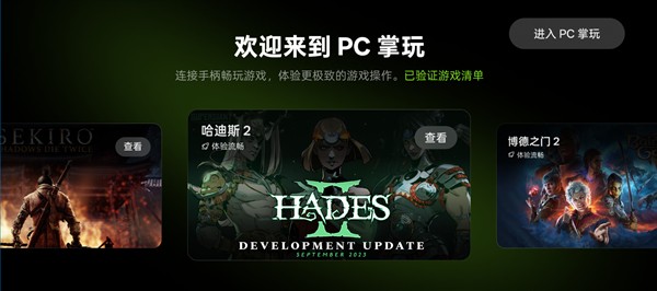 ����pc����app�ٷ�����v16.4.9.4