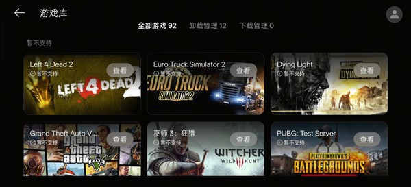 ����pc����app�ٷ�����v16.4.9.4