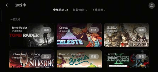 ����pc����app�ٷ�����v16.4.9.4