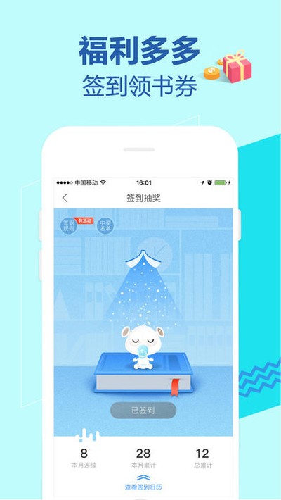 �乾�Ķ���׿������v11.11.0