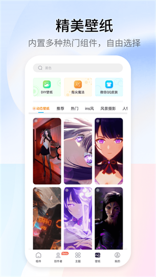 ����С�����Ѱ�����v4.4.0 ��׿��