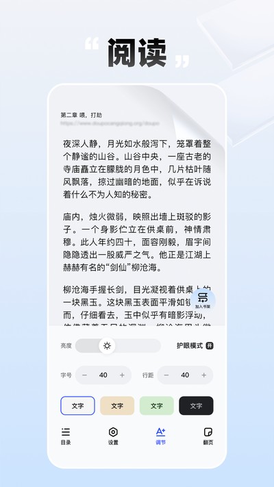 �ط�С˵����Ķ���������޹��v10.0.8