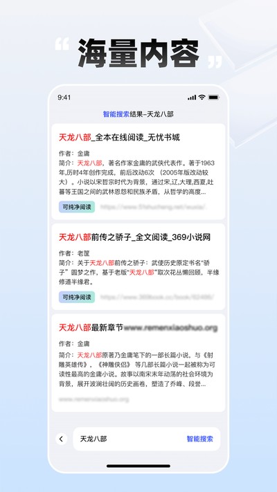 �ط�С˵����Ķ���������޹��v10.0.8