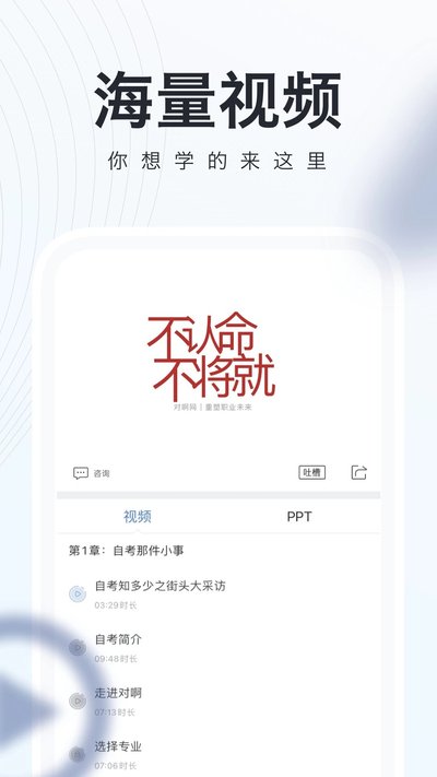 �԰��Կ�����ѧapp���ذ�׿�ٷ���v1.3.5