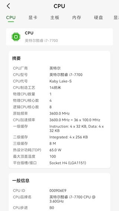 Ӳ��������׿��v1.2.2